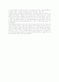 [1950년대 한국 문학][1950년대][한국 문학][문학][모더니즘][실존주의]1950년대 한국 문학(한국 문학, 시대적 배경, 모더니즘의 비판적 성격, 소설, 시, 희곡, 비평, 주요 작가와 작품, 주요 발표지) 14페이지