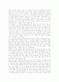 [1950년대][모더니즘 시운동][모더니스트][시운동][유토피아]1950년대 모더니즘 시운동과 모더니스트(1950년대 모더니즘 시운동의 전개, 모더니즘 시인들의 작품분석, 1950년대 모더니즘 시의 시사적 의미) 10페이지