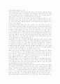 [국어 교육][창의성 증진][창의력 증진][창의성][창의력]국어 교육을 통한 창의성 증진 방안(창의성의 개념과 성격, 창의력신장을 위한 동시 지도법, 창의력 신장을 위한 언어 활동 자료 브래인 캔디 활용 실제) 2페이지