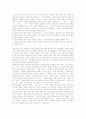 [국어 교육][창의성 증진][창의력 증진][창의성][창의력]국어 교육을 통한 창의성 증진 방안(창의성의 개념과 성격, 창의력신장을 위한 동시 지도법, 창의력 신장을 위한 언어 활동 자료 브래인 캔디 활용 실제) 6페이지