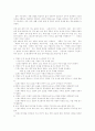 [국어 교육][창의성 증진][창의력 증진][창의성][창의력]국어 교육을 통한 창의성 증진 방안(창의성의 개념과 성격, 창의력신장을 위한 동시 지도법, 창의력 신장을 위한 언어 활동 자료 브래인 캔디 활용 실제) 7페이지