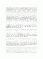 [국어 교육][창의성 증진][창의력 증진][창의성][창의력]국어 교육을 통한 창의성 증진 방안(창의성의 개념과 성격, 창의력신장을 위한 동시 지도법, 창의력 신장을 위한 언어 활동 자료 브래인 캔디 활용 실제) 17페이지