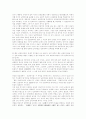 [1920년대 한국 시문학][1920년대][한국 시문학]1920년대 한국 시문학(1920년대 시 경향, 낭만주의 시 언어와 미적 특성, 황석우, 이상화, 권구현, 정태신, 보성, 김억, 주요한, 한용운, 오상순, 김기진) 2페이지