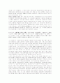 [1920년대 한국 시문학][1920년대][한국 시문학]1920년대 한국 시문학(1920년대 시 경향, 낭만주의 시 언어와 미적 특성, 황석우, 이상화, 권구현, 정태신, 보성, 김억, 주요한, 한용운, 오상순, 김기진) 4페이지