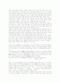 [1920년대 한국 시문학][1920년대][한국 시문학]1920년대 한국 시문학(1920년대 시 경향, 낭만주의 시 언어와 미적 특성, 황석우, 이상화, 권구현, 정태신, 보성, 김억, 주요한, 한용운, 오상순, 김기진) 8페이지