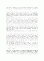 [1920년대 한국 시문학][1920년대][한국 시문학]1920년대 한국 시문학(1920년대 시 경향, 낭만주의 시 언어와 미적 특성, 황석우, 이상화, 권구현, 정태신, 보성, 김억, 주요한, 한용운, 오상순, 김기진) 9페이지