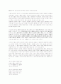[1920년대 한국 시문학][1920년대][한국 시문학]1920년대 한국 시문학(1920년대 시 경향, 낭만주의 시 언어와 미적 특성, 황석우, 이상화, 권구현, 정태신, 보성, 김억, 주요한, 한용운, 오상순, 김기진) 10페이지