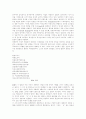 [1920년대 한국 시문학][1920년대][한국 시문학]1920년대 한국 시문학(1920년대 시 경향, 낭만주의 시 언어와 미적 특성, 황석우, 이상화, 권구현, 정태신, 보성, 김억, 주요한, 한용운, 오상순, 김기진) 13페이지