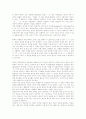[1920년대 한국 시문학][1920년대][한국 시문학]1920년대 한국 시문학(1920년대 시 경향, 낭만주의 시 언어와 미적 특성, 황석우, 이상화, 권구현, 정태신, 보성, 김억, 주요한, 한용운, 오상순, 김기진) 14페이지
