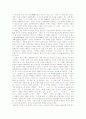[1920년대 한국 시문학][1920년대][한국 시문학]1920년대 한국 시문학(1920년대 시 경향, 낭만주의 시 언어와 미적 특성, 황석우, 이상화, 권구현, 정태신, 보성, 김억, 주요한, 한용운, 오상순, 김기진) 30페이지