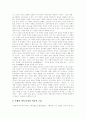 [1920년대 한국 시문학][1920년대][한국 시문학]1920년대 한국 시문학(1920년대 시 경향, 낭만주의 시 언어와 미적 특성, 황석우, 이상화, 권구현, 정태신, 보성, 김억, 주요한, 한용운, 오상순, 김기진) 31페이지