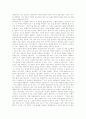[1920년대 한국 시문학][1920년대][한국 시문학]1920년대 한국 시문학(1920년대 시 경향, 낭만주의 시 언어와 미적 특성, 황석우, 이상화, 권구현, 정태신, 보성, 김억, 주요한, 한용운, 오상순, 김기진) 34페이지