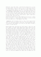 [1920년대 한국 시문학][1920년대][한국 시문학]1920년대 한국 시문학(1920년대 시 경향, 낭만주의 시 언어와 미적 특성, 황석우, 이상화, 권구현, 정태신, 보성, 김억, 주요한, 한용운, 오상순, 김기진) 47페이지