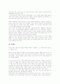 [다산 정약용]다산 정약용(다산 정약용의 생애, 다산 정약용의 정치사상, 다산 정약용의 경제사상, 다산 정약용의 실학사상, 다산 정약용 교육사상, 다산 정약용의 경세유표, 다산 정약용의 현대적 의의) 8페이지