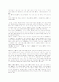 [다산 정약용]다산 정약용(다산 정약용의 생애, 다산 정약용의 정치사상, 다산 정약용의 경제사상, 다산 정약용의 실학사상, 다산 정약용 교육사상, 다산 정약용의 경세유표, 다산 정약용의 현대적 의의) 17페이지