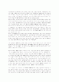 [다산 정약용]다산 정약용(다산 정약용의 생애, 다산 정약용의 정치사상, 다산 정약용의 경제사상, 다산 정약용의 실학사상, 다산 정약용 교육사상, 다산 정약용의 경세유표, 다산 정약용의 현대적 의의) 22페이지