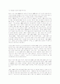 [다산 정약용]다산 정약용(다산 정약용의 생애, 다산 정약용의 정치사상, 다산 정약용의 경제사상, 다산 정약용의 실학사상, 다산 정약용 교육사상, 다산 정약용의 경세유표, 다산 정약용의 현대적 의의) 23페이지
