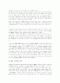 [다산 정약용]다산 정약용(다산 정약용의 생애, 다산 정약용의 정치사상, 다산 정약용의 경제사상, 다산 정약용의 실학사상, 다산 정약용 교육사상, 다산 정약용의 경세유표, 다산 정약용의 현대적 의의) 25페이지