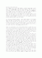 [다산 정약용]다산 정약용(다산 정약용의 생애, 다산 정약용의 정치사상, 다산 정약용의 경제사상, 다산 정약용의 실학사상, 다산 정약용 교육사상, 다산 정약용의 경세유표, 다산 정약용의 현대적 의의) 26페이지