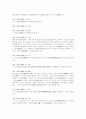 [다산 정약용]다산 정약용(다산 정약용의 생애, 다산 정약용의 정치사상, 다산 정약용의 경제사상, 다산 정약용의 실학사상, 다산 정약용 교육사상, 다산 정약용의 경세유표, 다산 정약용의 현대적 의의) 43페이지