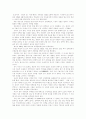 [다산 정약용][다산][정약용][실학사상][목민사상][역학][과학기술]다산 정약용에 관한 고찰(다산 정약용, 다산 정약용의 업적, 다산 정약용의 사상, 다산 정약용의 세계관과 문화론적 이해, 실학사상, 목민사상) 5페이지
