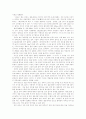 [다산 정약용][다산][정약용][실학사상][목민사상][역학][과학기술]다산 정약용에 관한 고찰(다산 정약용, 다산 정약용의 업적, 다산 정약용의 사상, 다산 정약용의 세계관과 문화론적 이해, 실학사상, 목민사상) 6페이지