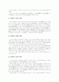 [다산 정약용][다산][정약용][실학사상][목민사상][역학][과학기술]다산 정약용에 관한 고찰(다산 정약용, 다산 정약용의 업적, 다산 정약용의 사상, 다산 정약용의 세계관과 문화론적 이해, 실학사상, 목민사상) 12페이지