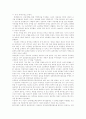 [다산 정약용][다산][정약용][실학사상][목민사상][역학][과학기술]다산 정약용에 관한 고찰(다산 정약용, 다산 정약용의 업적, 다산 정약용의 사상, 다산 정약용의 세계관과 문화론적 이해, 실학사상, 목민사상) 24페이지