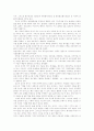 [다산 정약용][다산][정약용][실학사상][목민사상][역학][과학기술]다산 정약용에 관한 고찰(다산 정약용, 다산 정약용의 업적, 다산 정약용의 사상, 다산 정약용의 세계관과 문화론적 이해, 실학사상, 목민사상) 25페이지