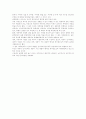 [다산 정약용][다산][정약용][실학사상][목민사상][역학][과학기술]다산 정약용에 관한 고찰(다산 정약용, 다산 정약용의 업적, 다산 정약용의 사상, 다산 정약용의 세계관과 문화론적 이해, 실학사상, 목민사상) 26페이지