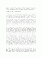 [다큐멘터리]다큐멘터리의 진실성과 공공성에 관한 사례 고찰(다큐멘터리, 다큐멘터리의 사실과 허구, 다큐멘터리의 재정립, 다큐멘터리 윤리의 문제, 시사다큐 프로그램과 공공성, 다큐멘터리 프로그램 분석) 16페이지