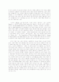 [다큐멘터리]다큐멘터리의 진실성과 공공성에 관한 사례 고찰(다큐멘터리, 다큐멘터리의 사실과 허구, 다큐멘터리의 재정립, 다큐멘터리 윤리의 문제, 시사다큐 프로그램과 공공성, 다큐멘터리 프로그램 분석) 18페이지