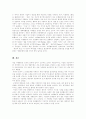 [다큐멘터리]다큐멘터리의 진실성과 공공성에 관한 사례 고찰(다큐멘터리, 다큐멘터리의 사실과 허구, 다큐멘터리의 재정립, 다큐멘터리 윤리의 문제, 시사다큐 프로그램과 공공성, 다큐멘터리 프로그램 분석) 20페이지