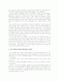 [대형 할인점]대형 할인점 분석 고찰(할인점의 등장과 소비행위 변화, 대형할인점 가격파괴의 배경, 대형할인 소매점의 유형 및 특성, 대형할인 소매점의 현황 및 사례, 이마트, 킴스클럽, 하나로 클럽) 7페이지