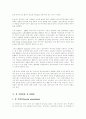 [동성애]동성애에 관한 심층 고찰(동성애란, 동성애의 원인, 동서양의 동성애 역사, 동성애 권리보호운동의 역사, 동성애 관련 용어, 동성애에 대한 여러 시각들, 동성애자 인권, 동성애의 국가적 사례) 10페이지