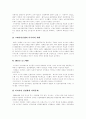 [러시아 혁명][프랑스 혁명][혁명][러시아]러시아 혁명과 프랑스 혁명의 비교 고찰(러시아 혁명, 짜르체제와 러시아혁명, 프랑스혁명의 원인, 프랑스혁명의 경과, 프랑스 혁명의 종식, 프랑스 혁명의 의의) 3페이지
