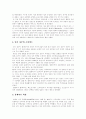 [러시아 혁명][프랑스 혁명][혁명][러시아]러시아 혁명과 프랑스 혁명의 비교 고찰(러시아 혁명, 짜르체제와 러시아혁명, 프랑스혁명의 원인, 프랑스혁명의 경과, 프랑스 혁명의 종식, 프랑스 혁명의 의의) 5페이지