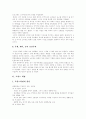 [러시아 혁명][프랑스 혁명][혁명][러시아]러시아 혁명과 프랑스 혁명의 비교 고찰(러시아 혁명, 짜르체제와 러시아혁명, 프랑스혁명의 원인, 프랑스혁명의 경과, 프랑스 혁명의 종식, 프랑스 혁명의 의의) 6페이지