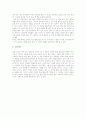 [법정 스님][무소유][독후감][독서감상문][서평]법정 스님의 무소유를 읽고, 법정 스님의 무소유 독후감, 법정 스님의 무소유 독서감상문, 법정 스님의 무소유 서평(법정 스님, 무소유, 독후감, 독서감상문, 서평) 2페이지