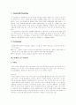 [베스킨라빈스][마케팅 전략][베스킨라빈스31][마케팅]베스킨라빈스의 마케팅 전략 사례(아이스크림 시장 현황, 소비자 행동 분석, SWOT 분석, STP분석, 마케팅 믹스 4P분석, 마케팅 전략, 향후 전략) 6페이지