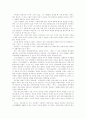 [사마천][사기][사마천의 사기][중국][사학사상][역사][봉건전제]사마천의 사기 분석(사마천, 사기, 사마천의 사기 개관, 사마천의 사학사상, 사마천의 사기 내용 및 사기 분석, 사마천의 사기 감상평) 2페이지