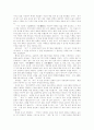 [사마천][사기][사마천의 사기][중국][사학사상][역사][봉건전제]사마천의 사기 분석(사마천, 사기, 사마천의 사기 개관, 사마천의 사학사상, 사마천의 사기 내용 및 사기 분석, 사마천의 사기 감상평) 6페이지