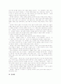 [사마천][사기][사마천의 사기][중국][사학사상][역사][봉건전제]사마천의 사기 분석(사마천, 사기, 사마천의 사기 개관, 사마천의 사학사상, 사마천의 사기 내용 및 사기 분석, 사마천의 사기 감상평) 7페이지