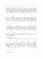 [사회복지행정][사회복지][복지]사회복지행정의 현황, 역사 및 발전방향(사회복지행정의 정의, 사회복지행정의 특성, 사회복지행정의 역사, 사회복지전달체계, 사회복지행정과 사회복지전달체계의 개선방안) 10페이지