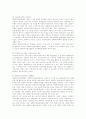[사회복지행정][사회복지][복지]사회복지행정의 현황, 역사 및 발전방향(사회복지행정의 정의, 사회복지행정의 특성, 사회복지행정의 역사, 사회복지전달체계, 사회복지행정과 사회복지전달체계의 개선방안) 17페이지