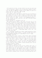 [사회복지행정][사회복지][복지]사회복지행정의 현황, 역사 및 발전방향(사회복지행정의 정의, 사회복지행정의 특성, 사회복지행정의 역사, 사회복지전달체계, 사회복지행정과 사회복지전달체계의 개선방안) 27페이지