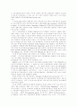 [사회복지행정][사회복지][복지]사회복지행정의 현황, 역사 및 발전방향(사회복지행정의 정의, 사회복지행정의 특성, 사회복지행정의 역사, 사회복지전달체계, 사회복지행정과 사회복지전달체계의 개선방안) 28페이지