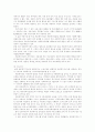[사회복지행정][사회복지][복지]사회복지행정의 현황, 역사 및 발전방향(사회복지행정의 정의, 사회복지행정의 특성, 사회복지행정의 역사, 사회복지전달체계, 사회복지행정과 사회복지전달체계의 개선방안) 40페이지
