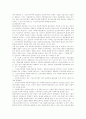 [사회복지행정][사회복지][복지]사회복지행정의 현황, 역사 및 발전방향(사회복지행정의 정의, 사회복지행정의 특성, 사회복지행정의 역사, 사회복지전달체계, 사회복지행정과 사회복지전달체계의 개선방안) 43페이지