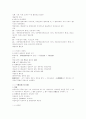 [상속제도][상속법][상속세][상속][상속권][상속포기]상속제도와 상속법 및 상속세(상속제도의 정의, 상속과 상속권의 의의, 상속관련 규정의 변천, 상속인의 범위와 순위, 법정상속의 승인과 포기, 상속세) 6페이지